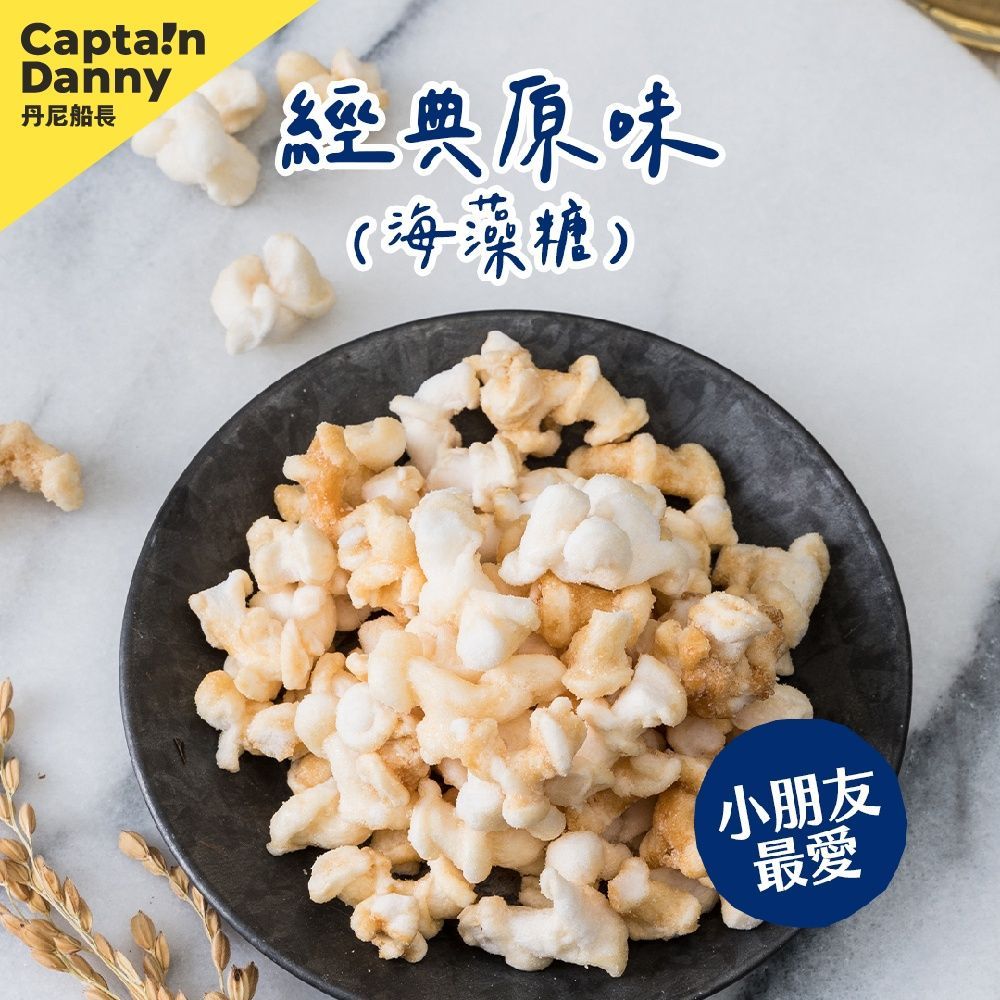 米米花 經典原味100g/包
