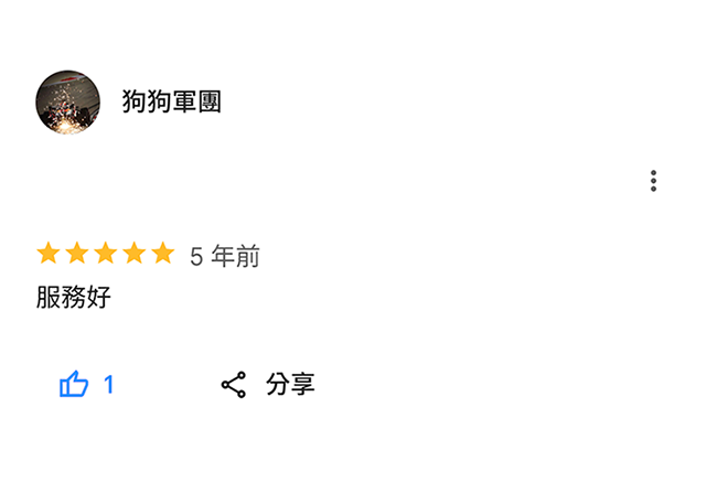 good-6