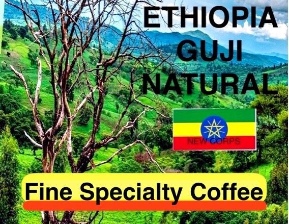 Ethiopia Guji Natural
