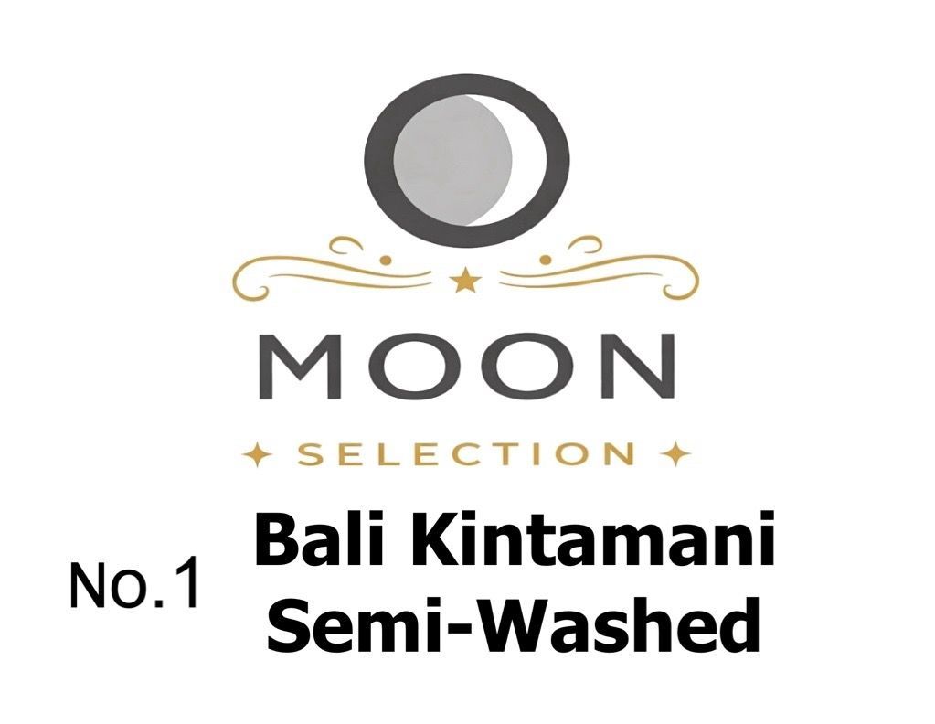 Moon Selection - Curated Coffee Series  No.1 Bali Kintamani Semi-Washed