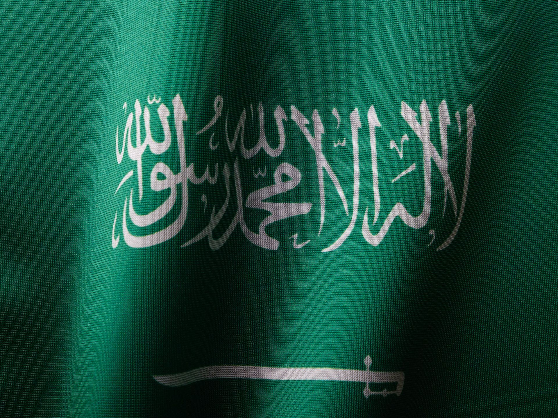 المملكة العربية السعودية المملكة العربية السعودية
