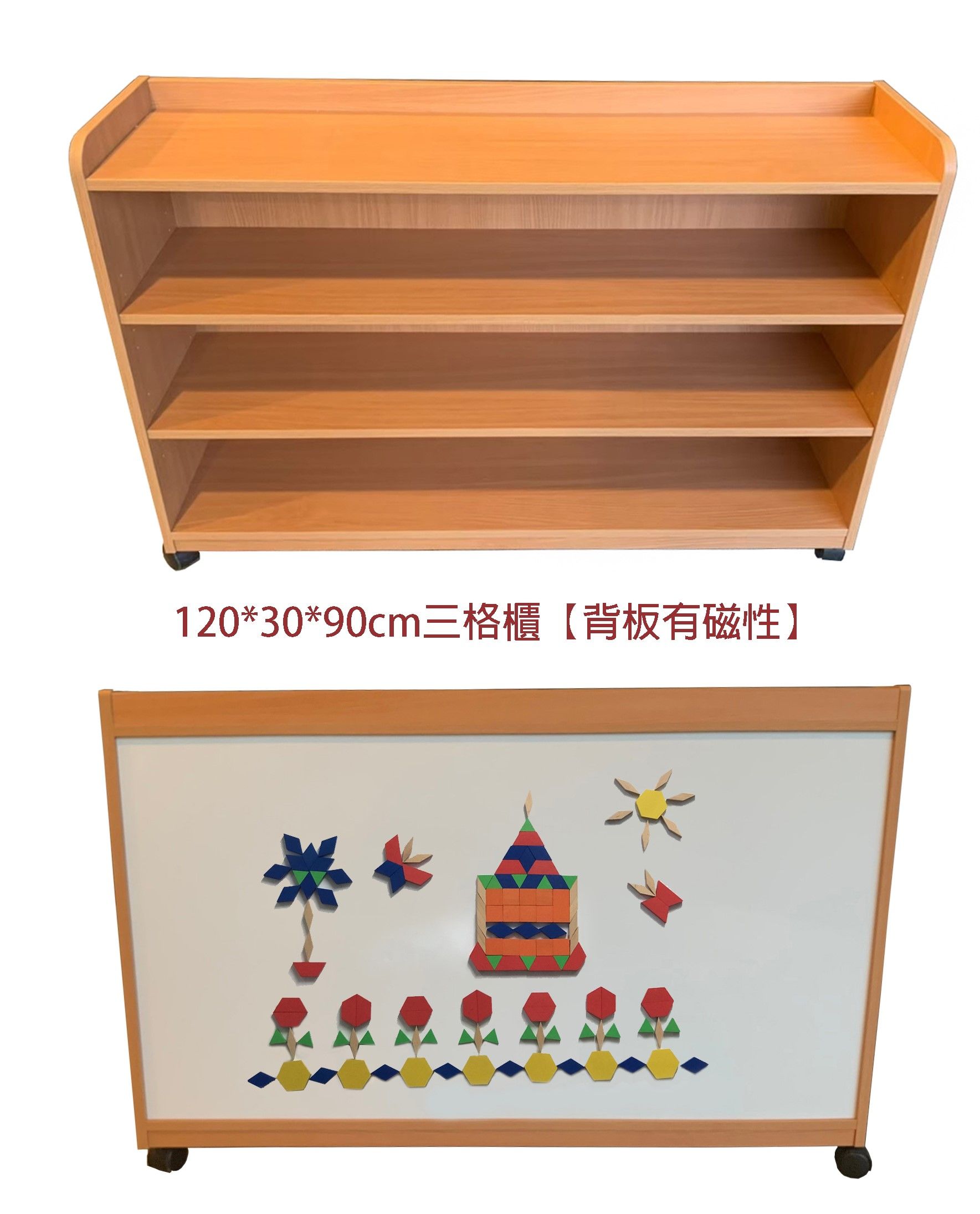 移動式白板原木磁性萬花積木（六型六色） 藝術家創作系列