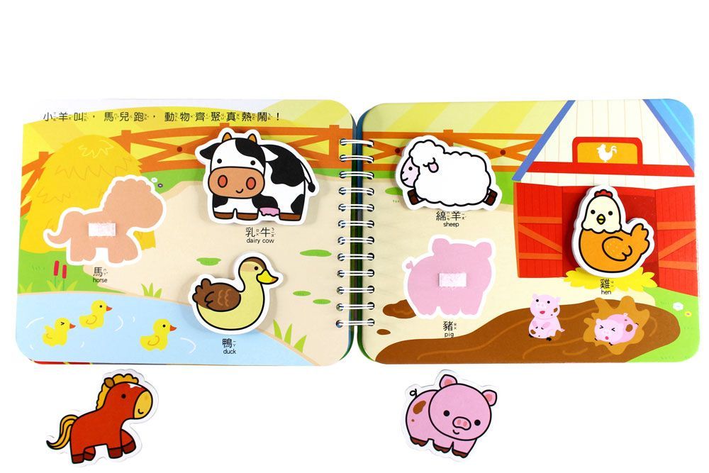 動物王國：Baby趣味學習貼貼書（新版）
