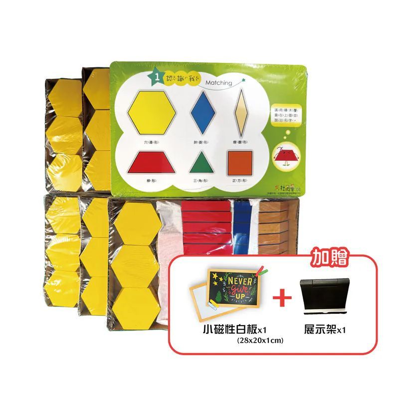 原木磁性萬花積木（六型六色）-新萬花筒系列 300pcs