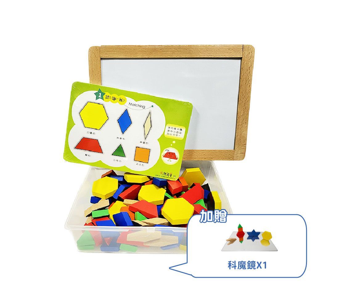 原木磁性萬花積木（六型六色）-百變創意系列-60片