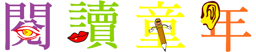 Online Education Logo