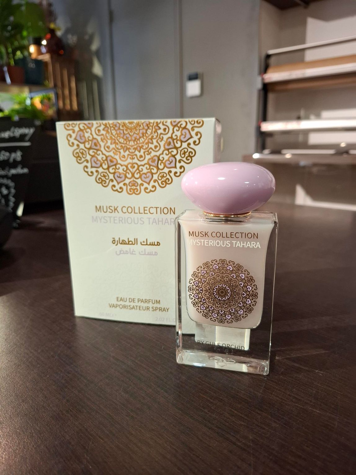 Een flesje parfum 