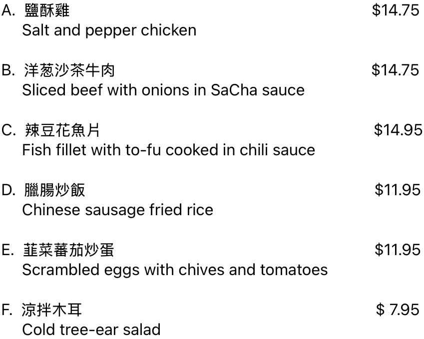 Menu with Chinese dishes, prices range from $7.95 to $14.95.