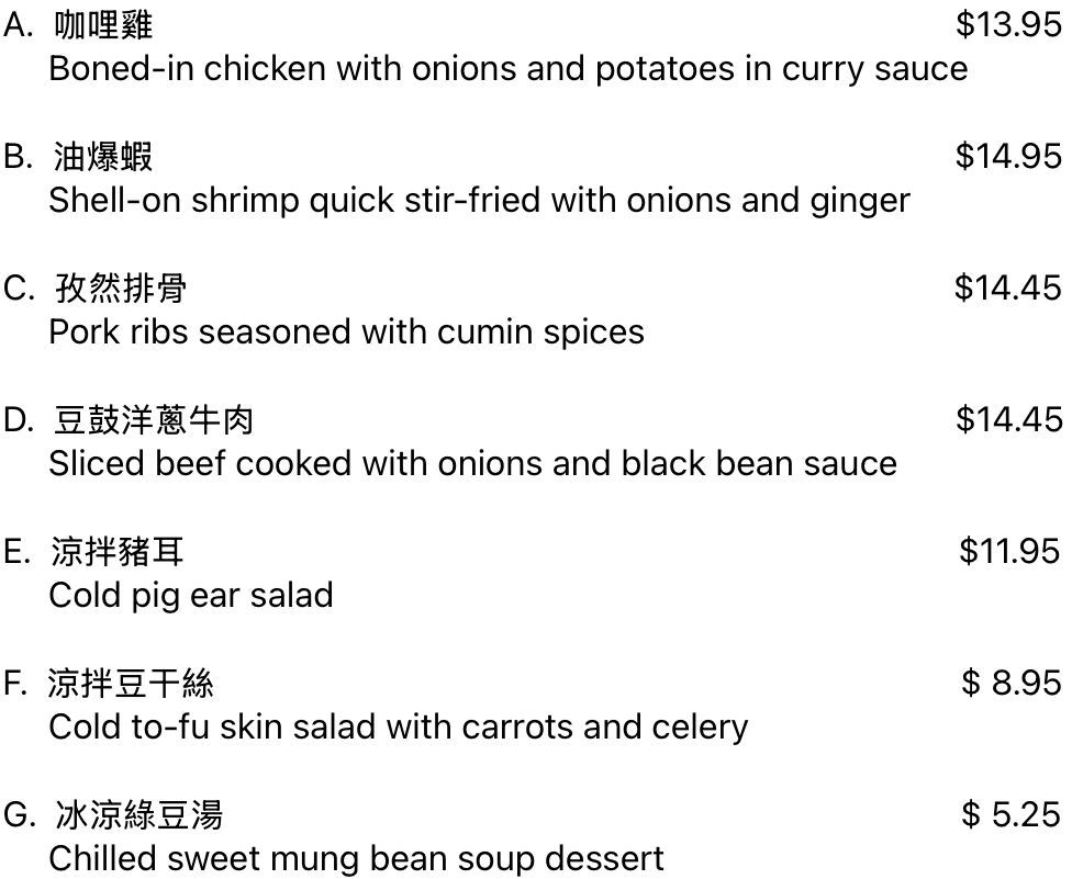 Menu with Chinese dishes, prices range from $7.95 to $14.95.