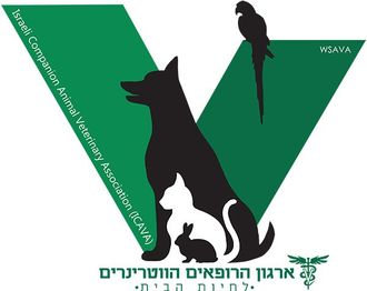ארגון הרופאים הווטרינרים לחיות הבית בישראל