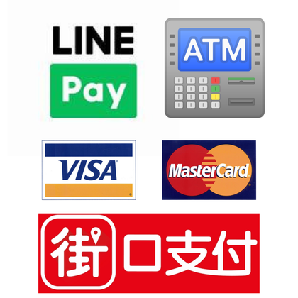 LINE Pay、ATM、Visa、Mastercard 和日本支付系統的標誌。