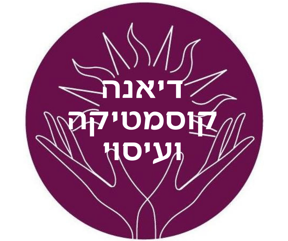עיגול סגול עם שמש וידיים עליו