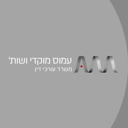 לוגו לחברה עם כתובה בעברית