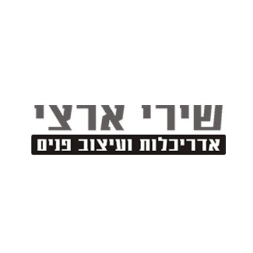 לוגו שחור לבן לחברה בעברית.