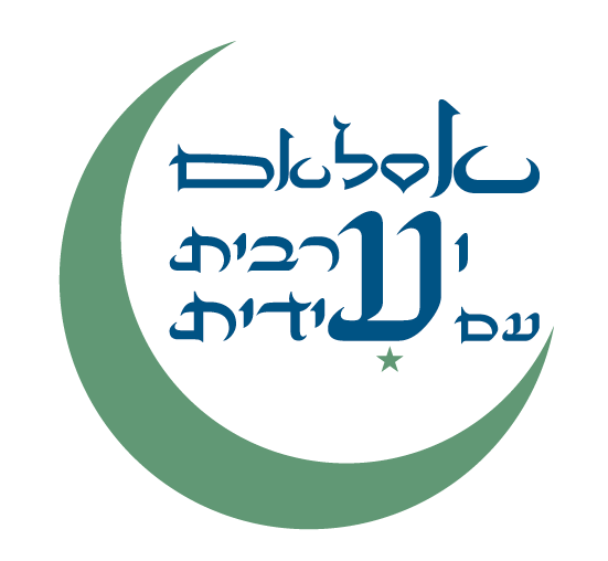 סהר ירוק ועליו כתובה ערבית