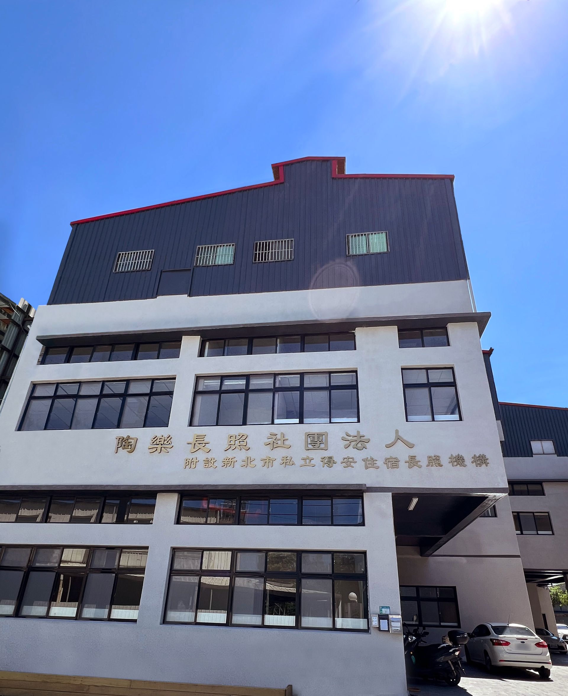 陶樂長照,照顧者,被照護者,長照服務,長期照顧,醫療服務,生活支持,心理支持,陪伴長者,行動失能,照護環境,專業照顧,安穩休息,飲食照護,復健理療