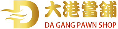 大港當舖LOGO