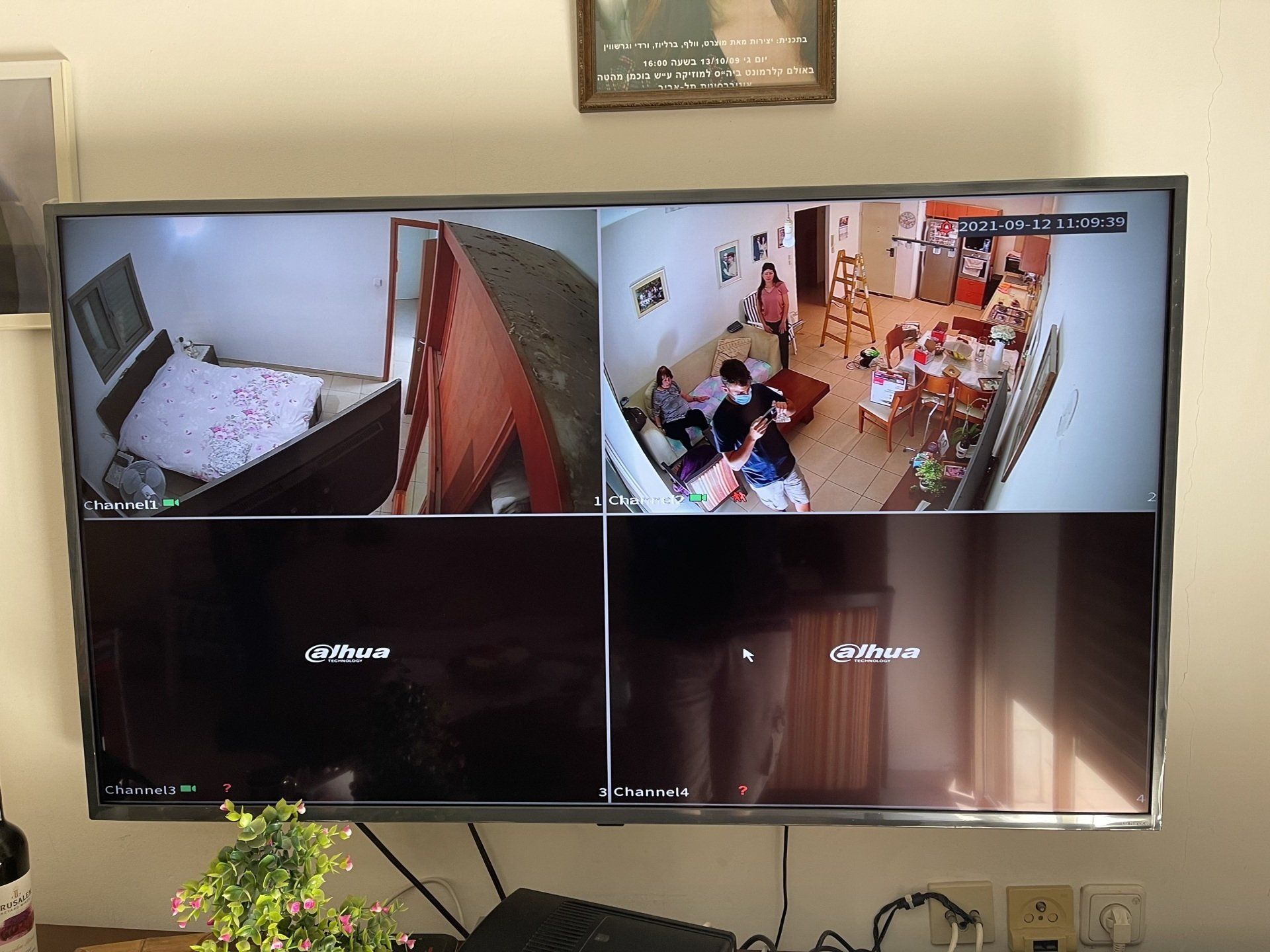 טלוויזיה גדולה עם מסך שטוח תלויה על הקיר.