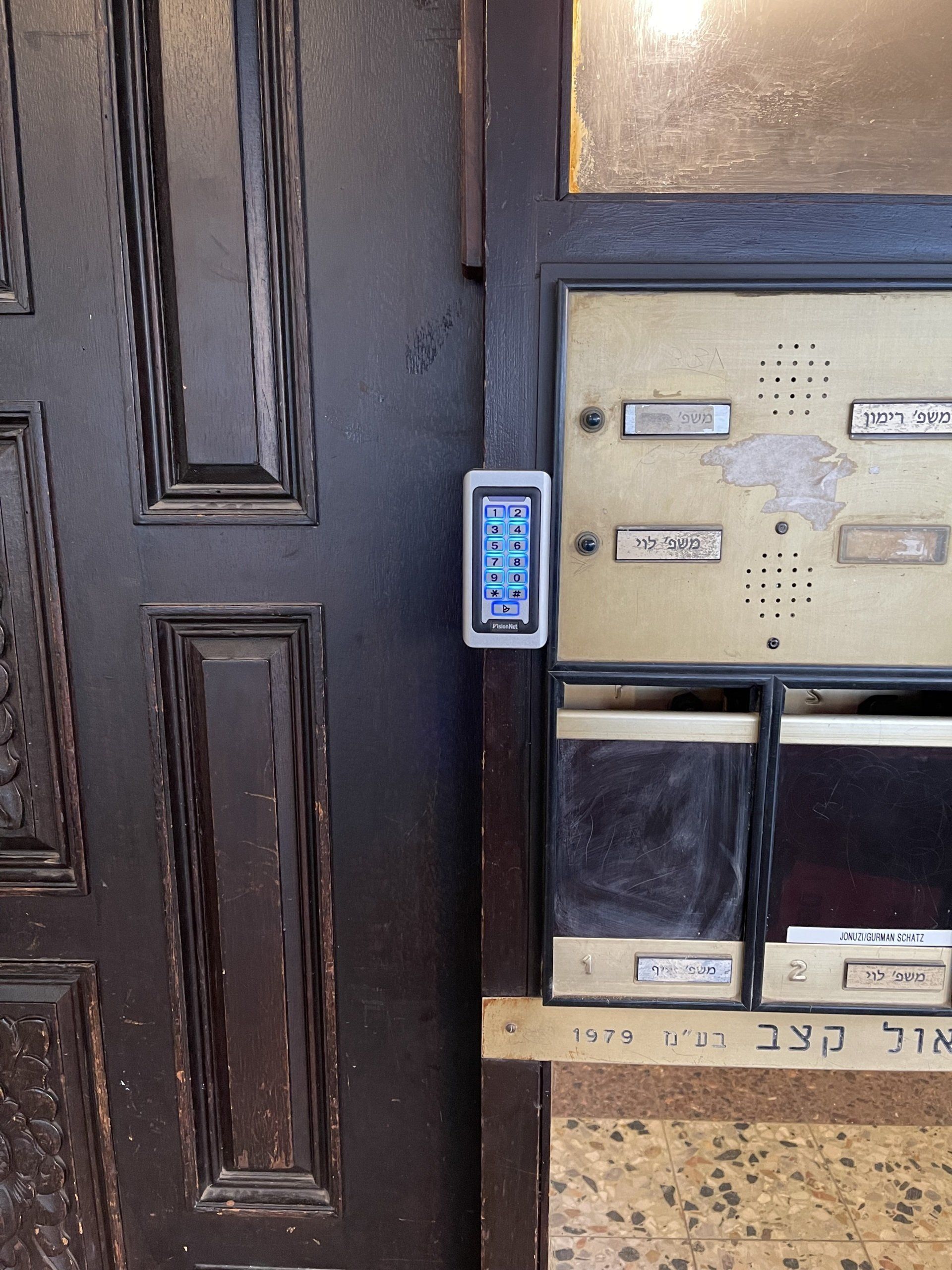 דלת שלצדה תיבת דואר שכתוב עליה 'א'