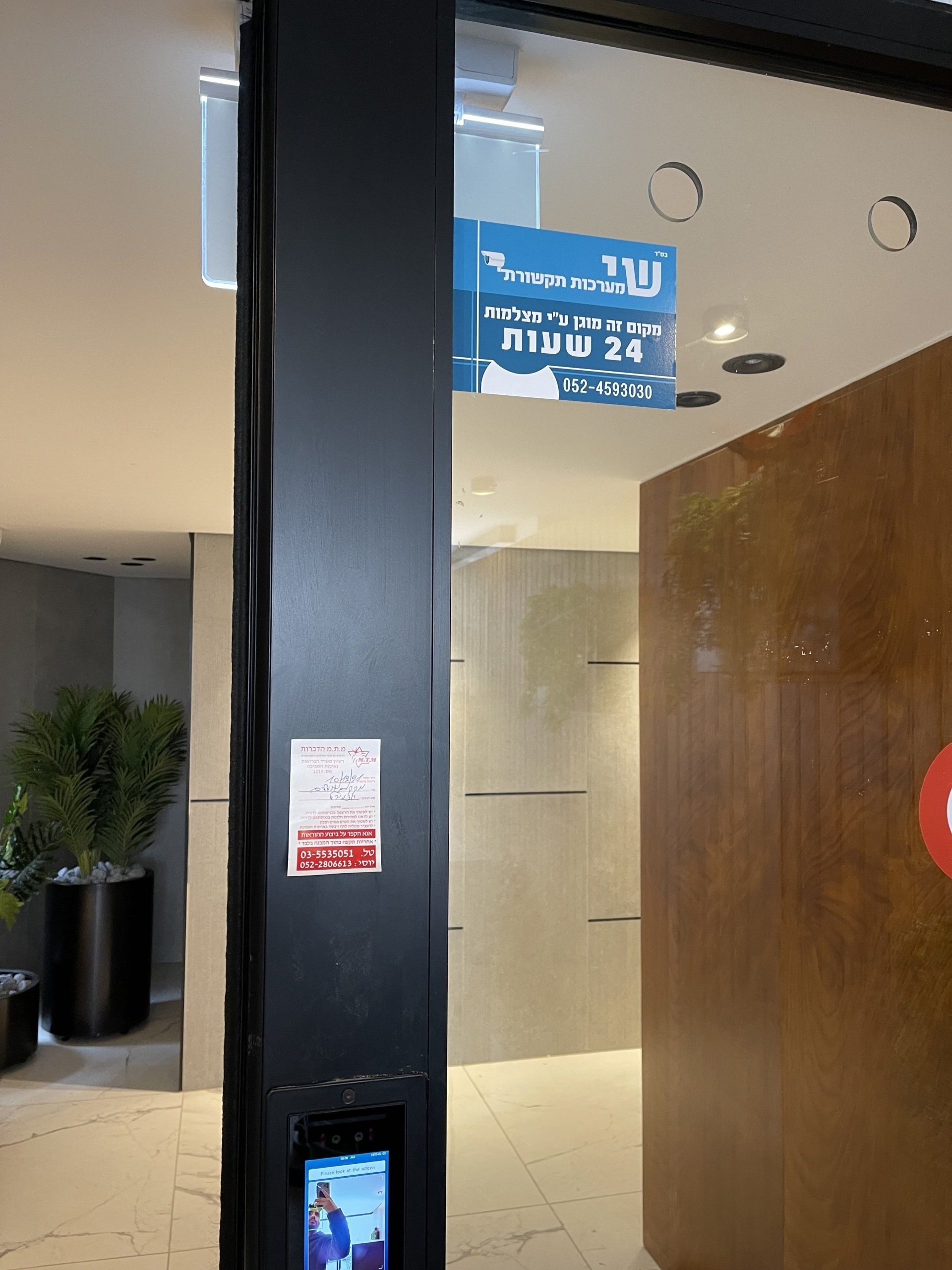 שלט תלוי מהתקרה שכתוב עליו 'עברית'