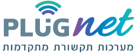 שי מערבי - PLUGNET - מערכות תקשורת מתקדמות