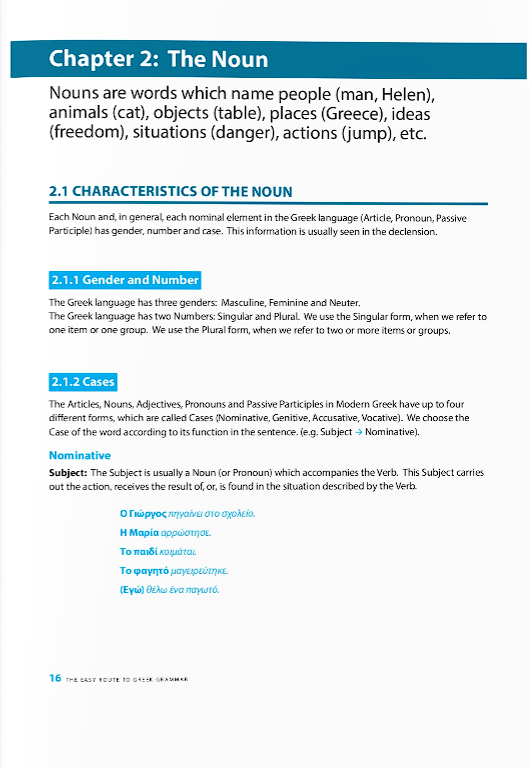 The Easy Route to Greek Grammar