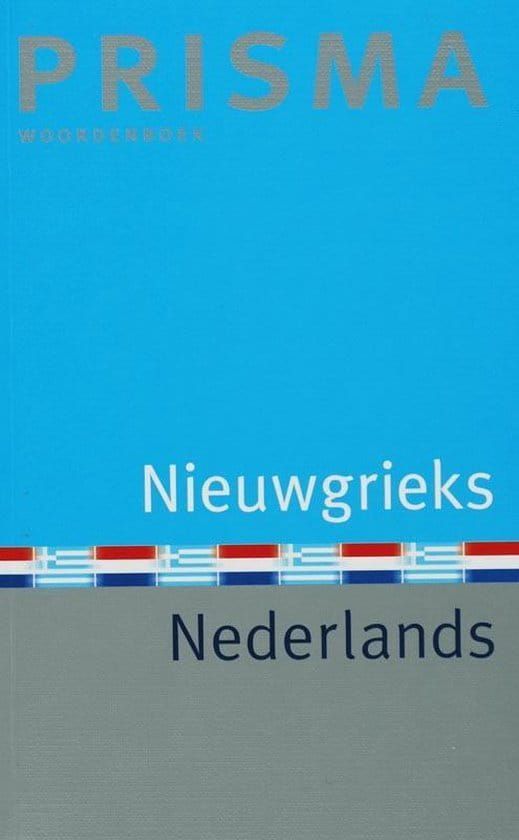 Een blauw en grijs boek genaamd prisma nederlands