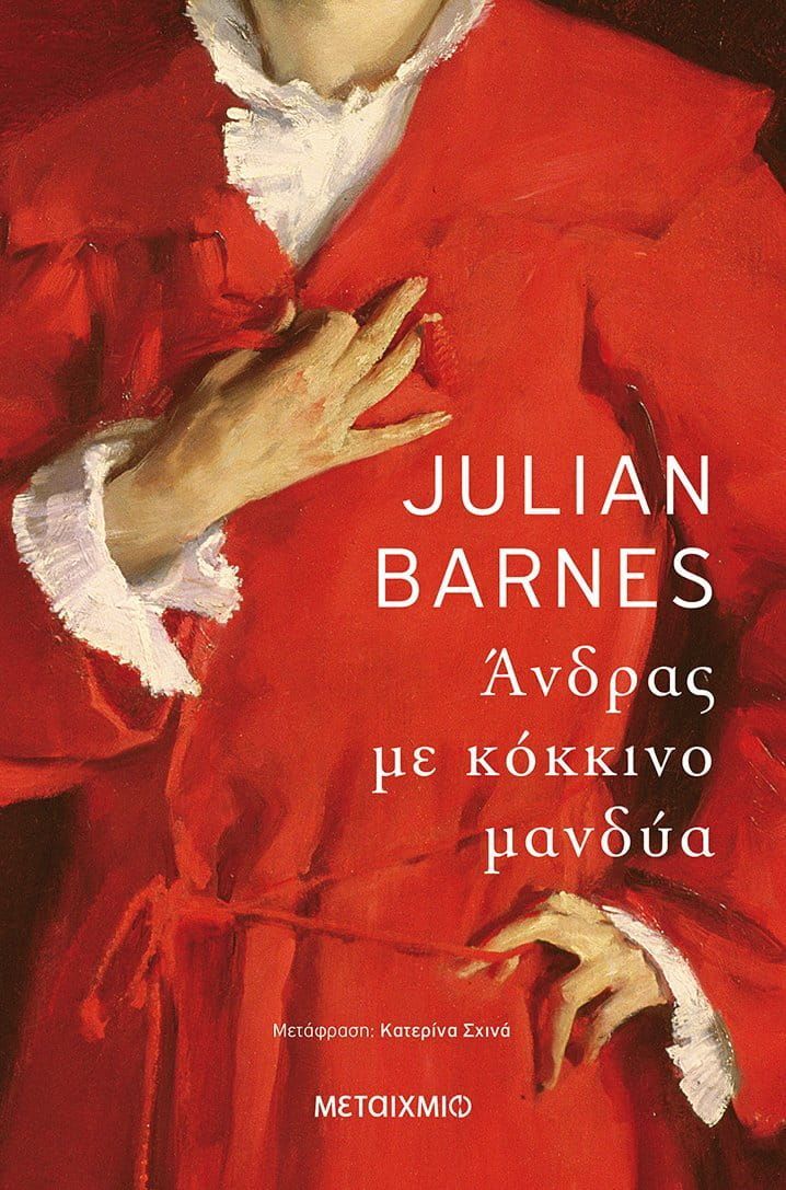 Een boek van julian barnes toont een vrouw in een rode jas