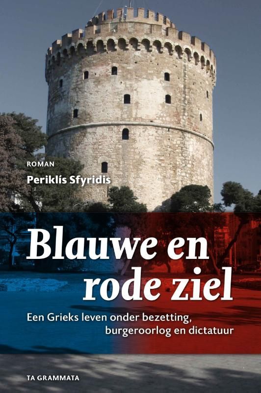 Een boek genaamd blauwe en rode ziel heeft een toren op de cover