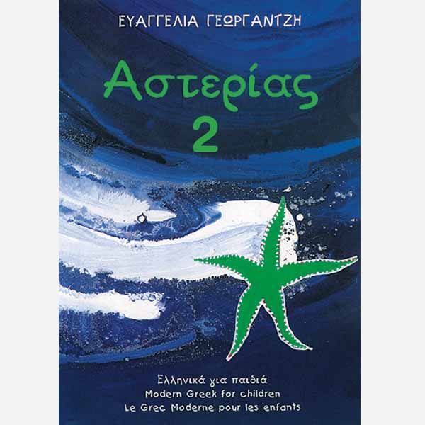 Een boek met de titel asterias 2 heeft een groene zeester op de cover