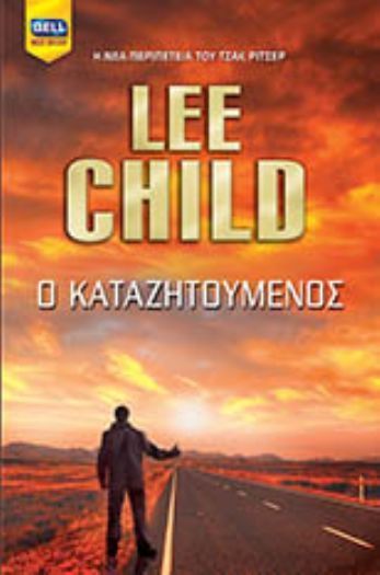 Een boek van lee child toont een man die aan de kant van de weg staat