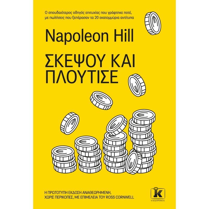 Een boek van napoleon hill met stapels munten op de cover