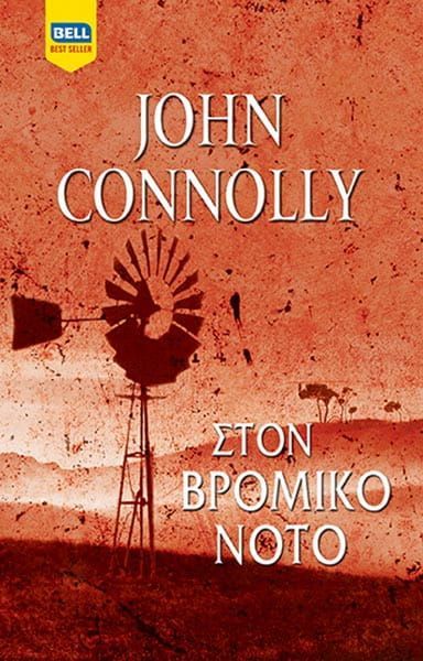 Een boek van john connolly heeft een windmolen op de cover