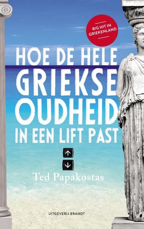 Hoe de hele griekse ouderheid in een lift past by ted papakostas