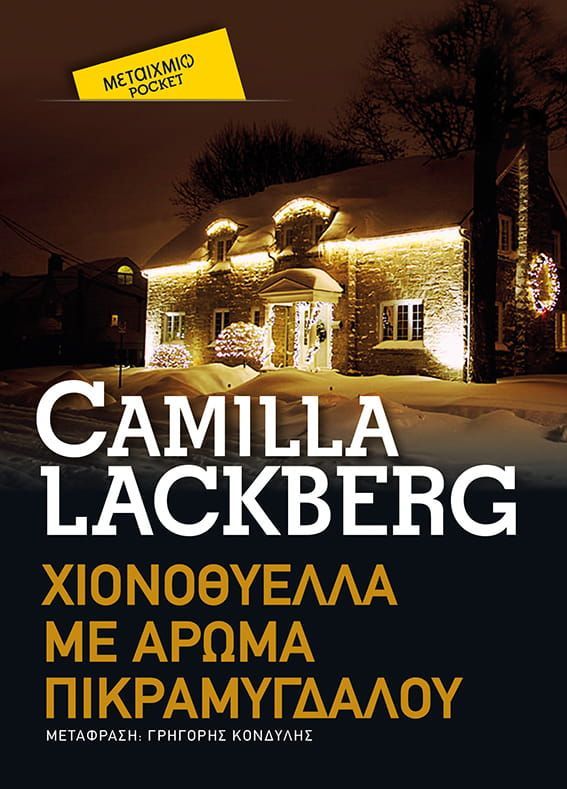 Een boek van camilla lackberg heeft een huis op de cover