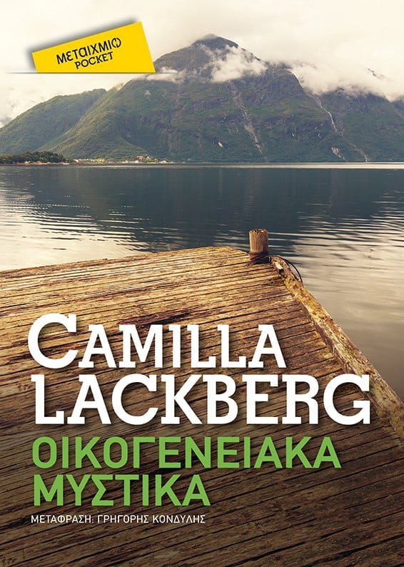 Op de omslag van een boek van Camilla Lackberg staat een dok met uitzicht op een meer.