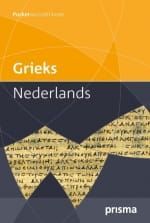 De cover van een boek met de titel grieks nederlands.