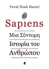 Op de cover van het boek Sapiens van Yuval Noah Harari staat een vingerafdruk.