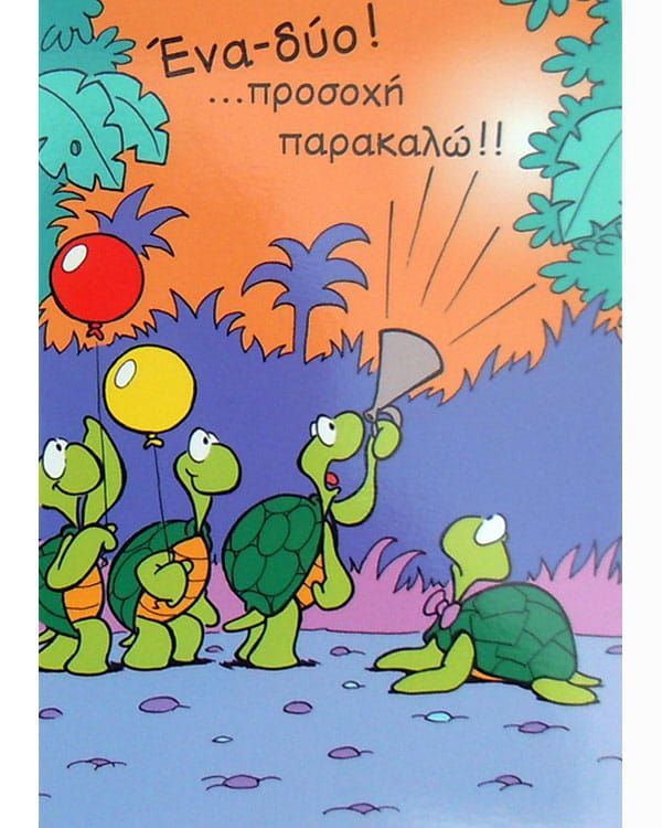 Een cartoon van een groep schildpadden die ballonnen vasthouden