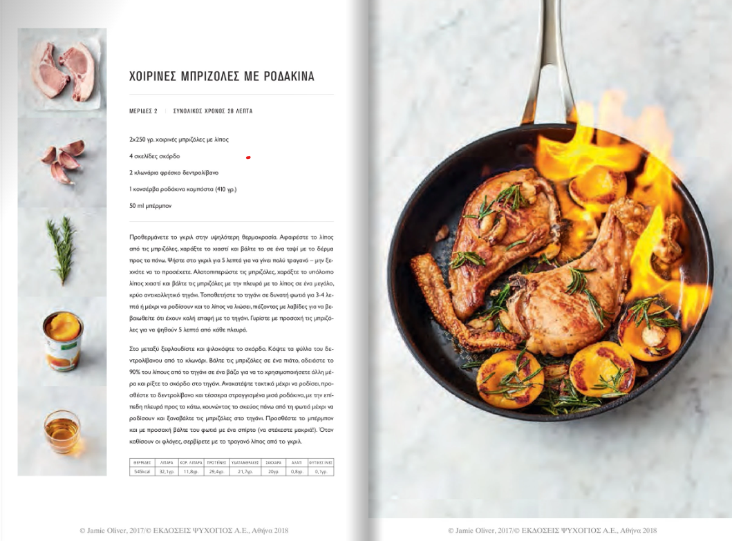 Een boek van Jamie Oliver toont een man die aan een tafel zit