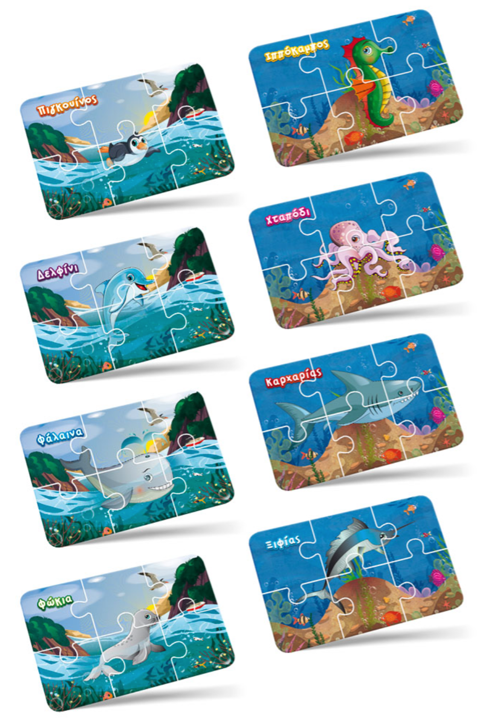 Puzzel in doos met afbeeldingen van zeedieren en hun omgeving, speciaal ontworpen voor kinderen. Kleurrijk.