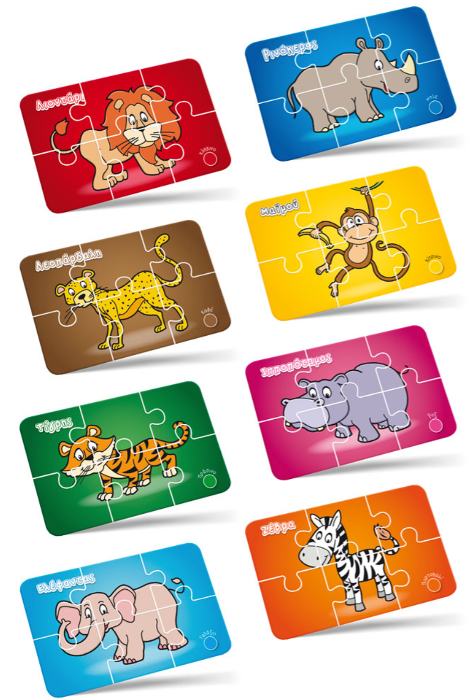 Een kinderpuzzel in een doosje met afbeeldingen van dieren in het Grieks: 