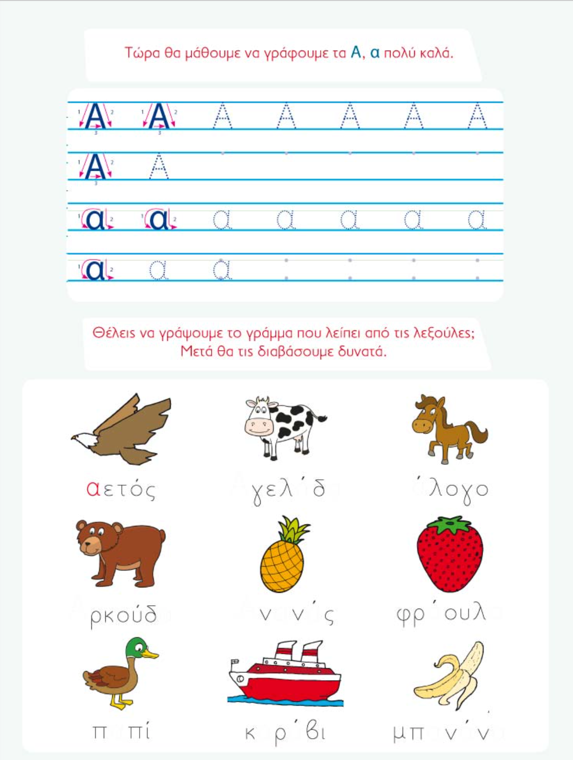 Een rode boekomslag met een stapel kaarten erop