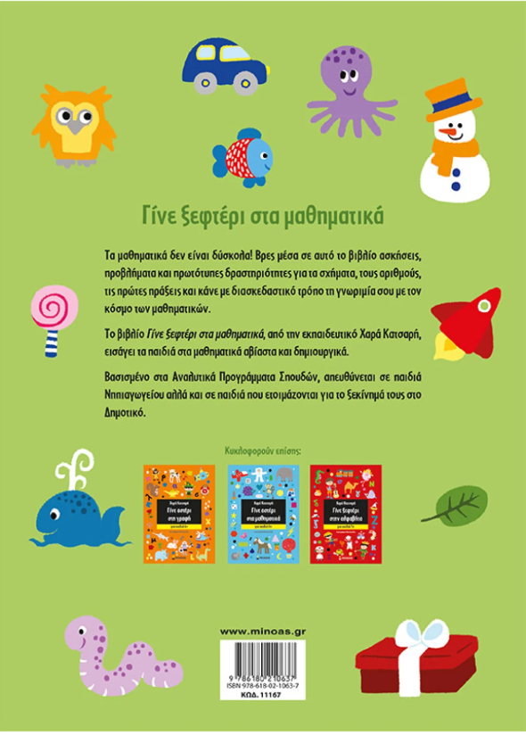 Een groen boek met getallen en dieren erop