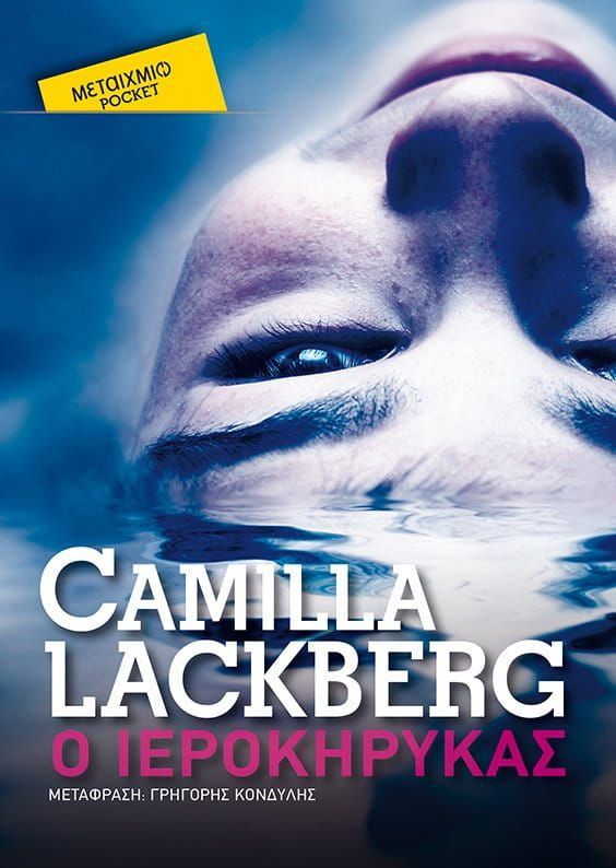 Op de cover van een boek van Camilla Lackberg staat het gezicht van een vrouw in het water afgebeeld.