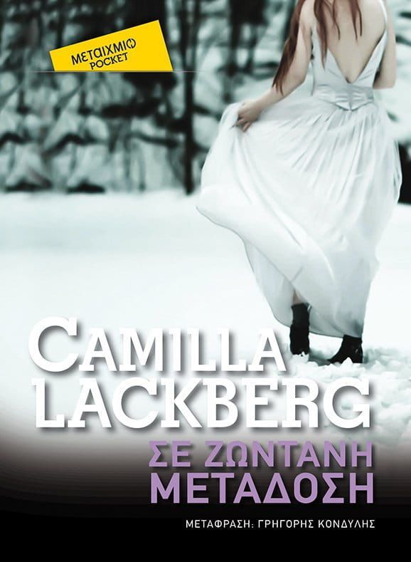 Een vrouw in een witte jurk staat op de cover van een boek van camilla lackberg