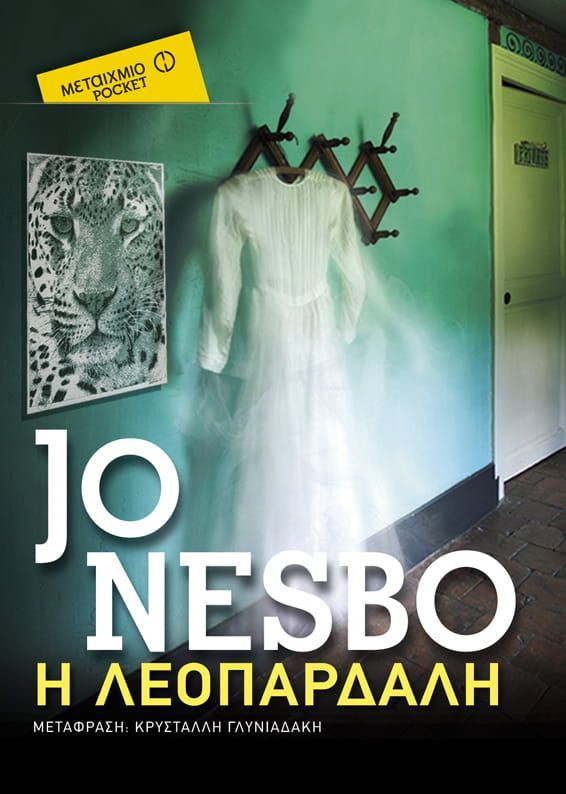 Een boek van jo nesbo heeft een afbeelding van een luipaard op de cover