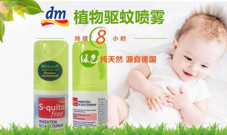 dm Werbung auf Chinesisch