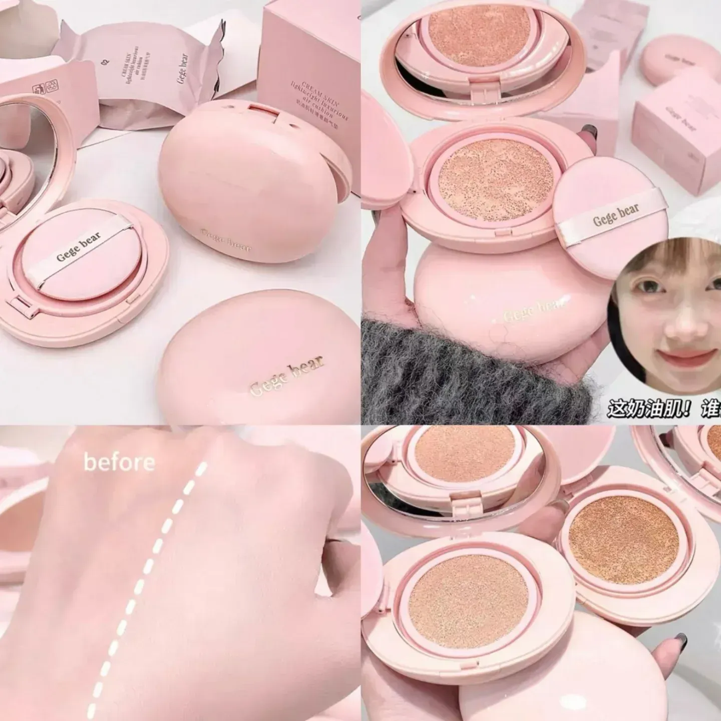 Compacto de maquillaje rosa con espejo y esponja aplicadora; una mano muestra una comparación de la aplicación del producto.