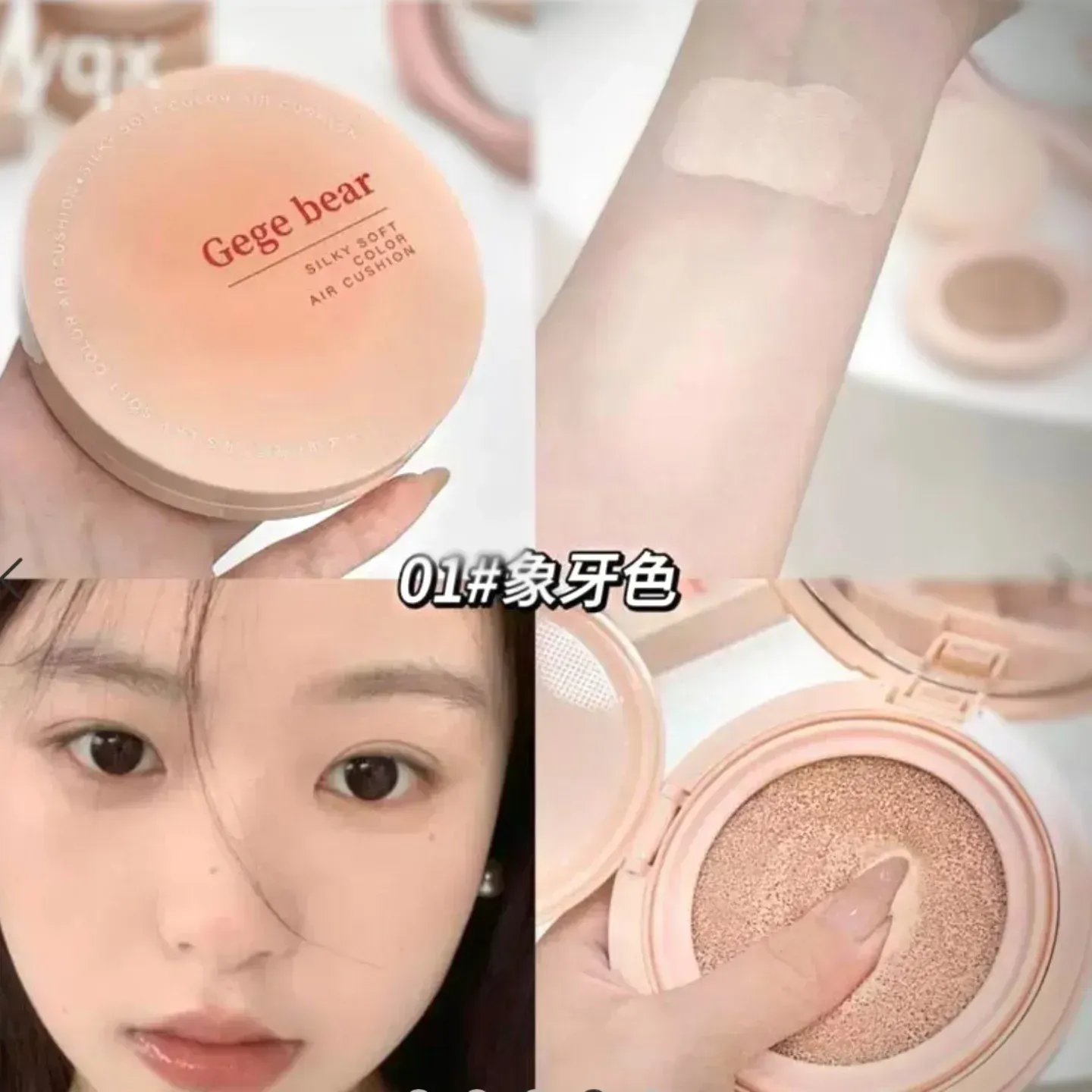 Base de maquillaje compacta en formato cushion, color melocotón. Muestra del producto y demostración de aplicación sobre la piel. Una mujer se maquilla.